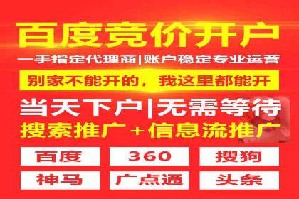 SEM推广案例：多渠道整合营销